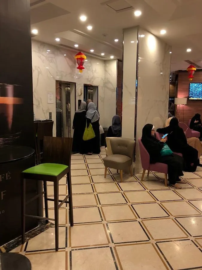 Grand Al Thuria Hotel Mecca