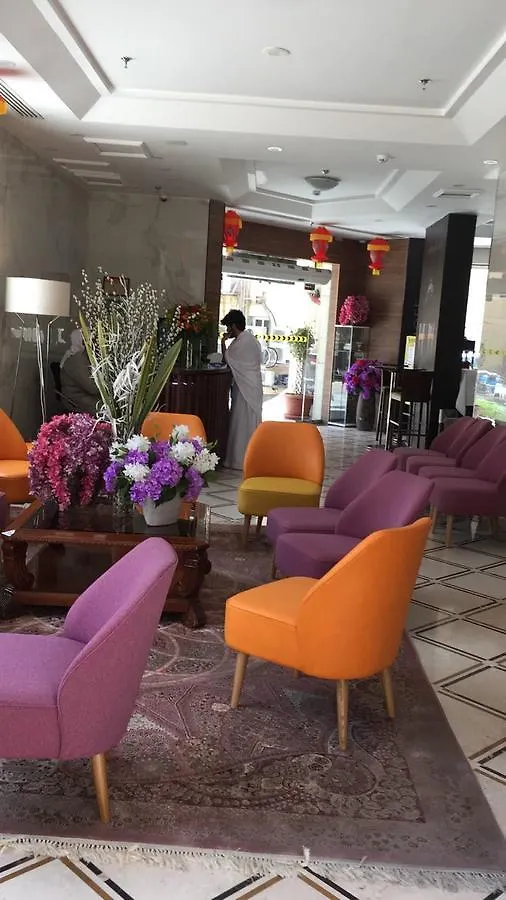 Grand Al Thuria Hotel メッカ